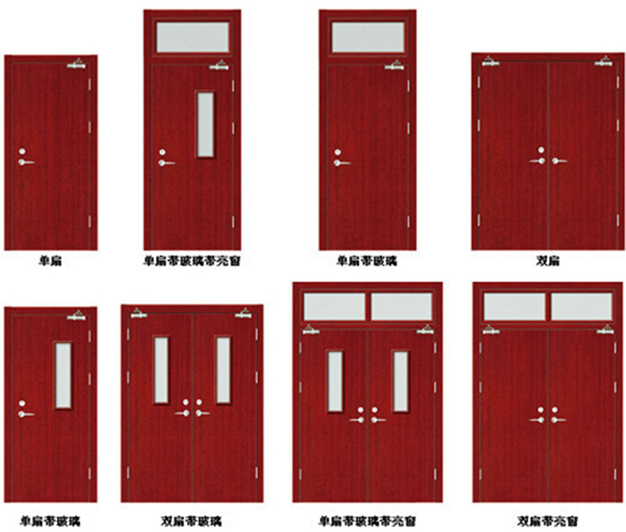 木質(zhì)防火門