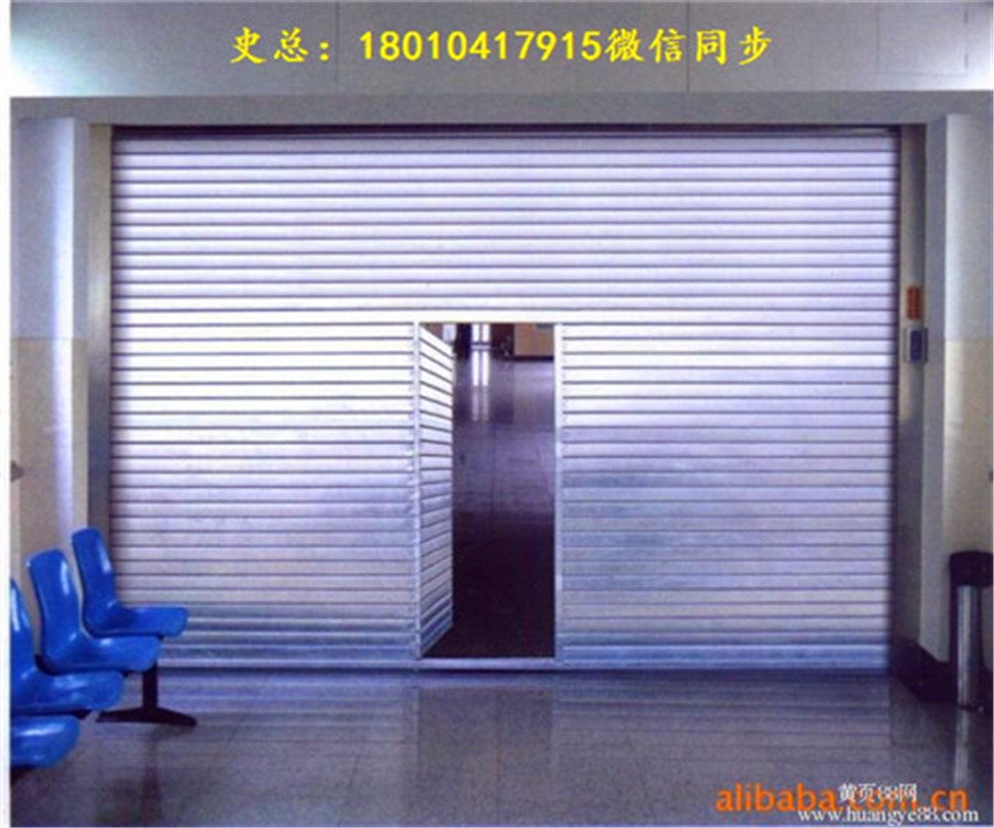 鋼質(zhì)防火卷簾門(mén)