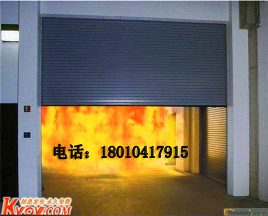 鋼質(zhì)防火卷簾門(mén)